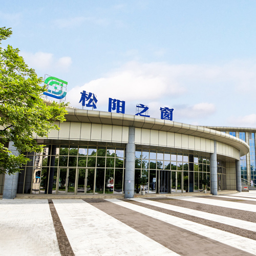 松陽客運站（國家優(yōu)質(zhì)工程獎）